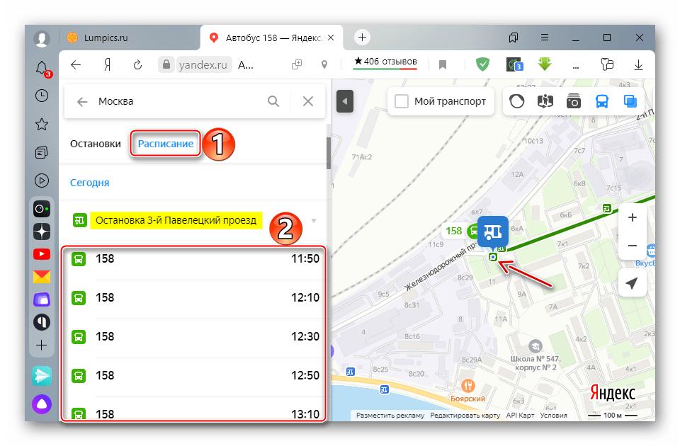 Расписание движения автобуса по остановкам в Яндекс Картах