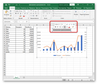 Добавить название диаграммы в excel