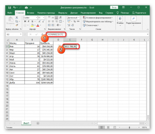 Excel что это за программа и можно ли ее удалить