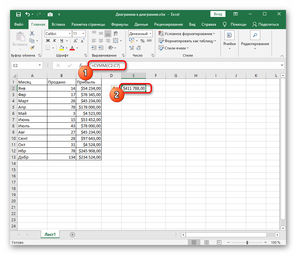 Результат создания формул после добавления знака $ в Excel к ячейкам