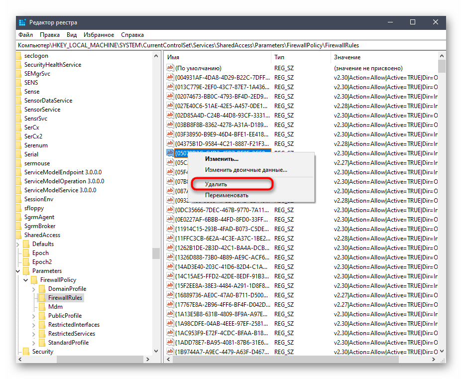 Удаление остаточных файлов программы uTorrent на Windows 10 в реестре