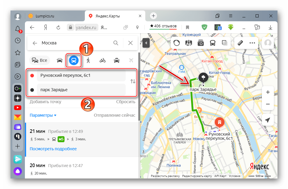 Указание координат маршрута в Яндекс Картах