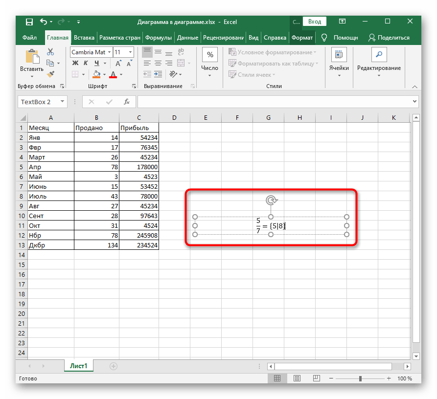 Как определить в excel. Формула вычисления в эксель. Вставка формул в экселе. Вставка формулы в excel. Как сделать формулу вычисления в эксель.