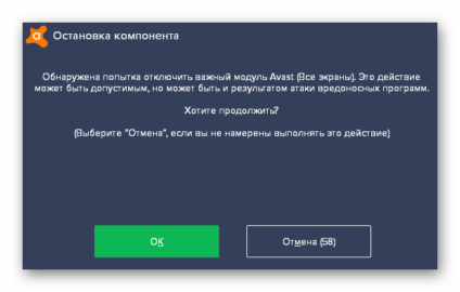 Утм 4 не устанавливается на windows