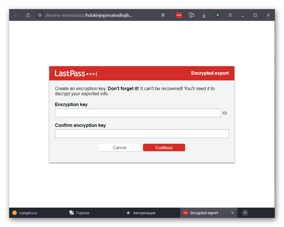 Ввод мастера-пароля в LastPass для экспорта зашифрованного файла с паролями в Яндекс.Браузере