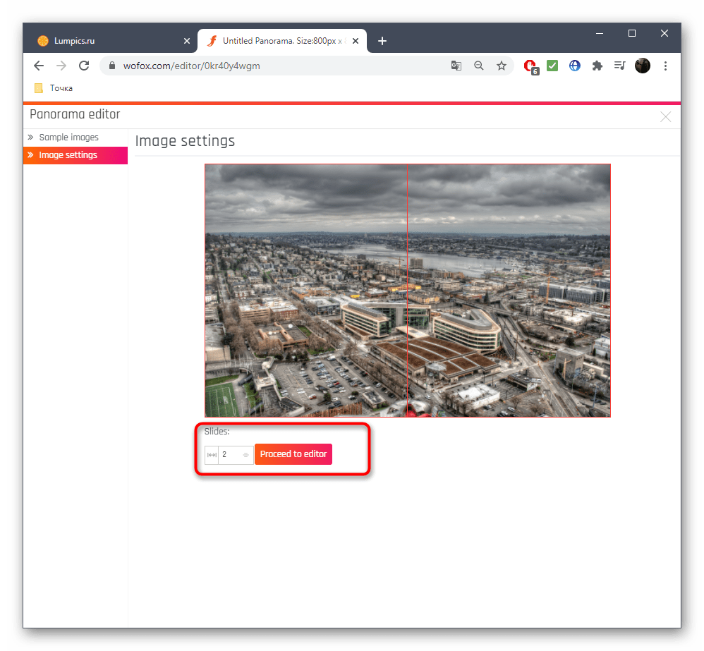 Выбор частей для разделения фотографий при создании панорамы в онлайн-сервисе WoFox