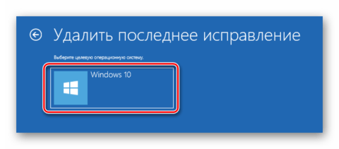 Изменения внесенные в компьютер отменяются windows 8 бесконечно что делать