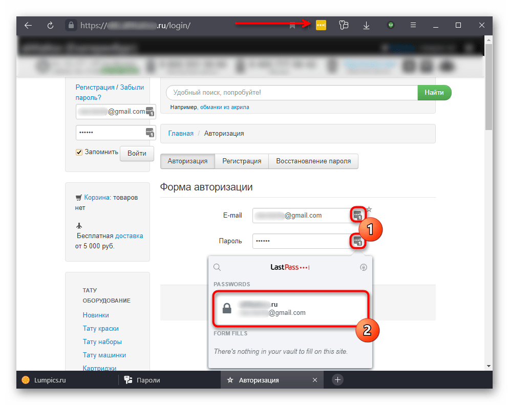 Выбор сохраненных логина и пароля в LastPass для вставки в поля авторизации на сайте в Яндекс.Браузере