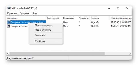 Как выглядит недоступные в текущий момент пункты меню в компьютере