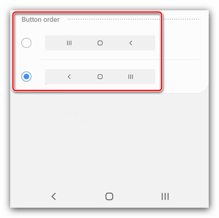 Выбрать порядок элементов, чтобы поменять кнопки на Android в Samsung