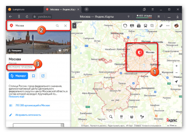 Как узнать координаты в яндекс картах на компьютере