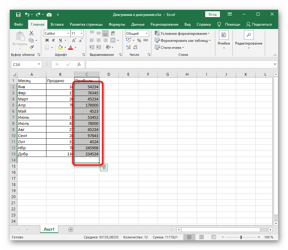 Выделение ячеек для изменения формата при добавлении знака $ в Excel