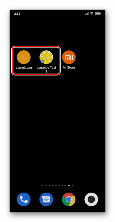 Xiaomi переход на Рабочий стол MIUI, где нужно создать папку для ярлыков