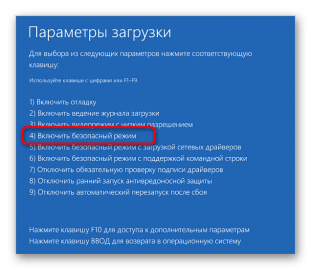 Удалил драйвер видеокарты черный экран