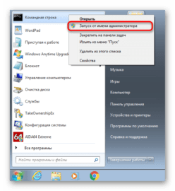 Не работает автономный установщик обновлений windows 7