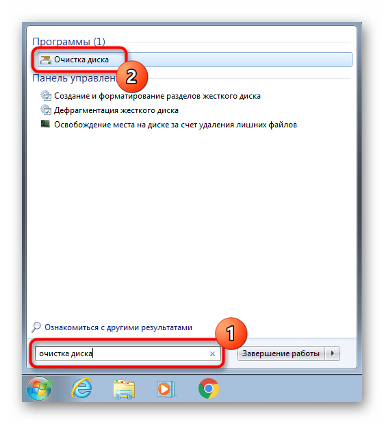 Запуск очистки диска для удаления точек восстановления в Windows 7