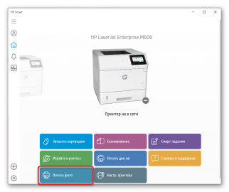 Как переключить мфу с копирования на печать hp deskjet 4120