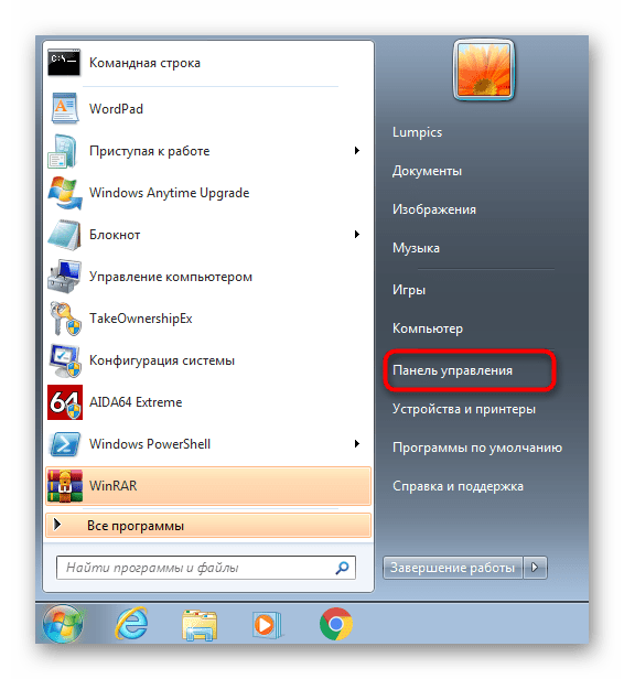 Запуск панели управления для перехода к службам Windows 7
