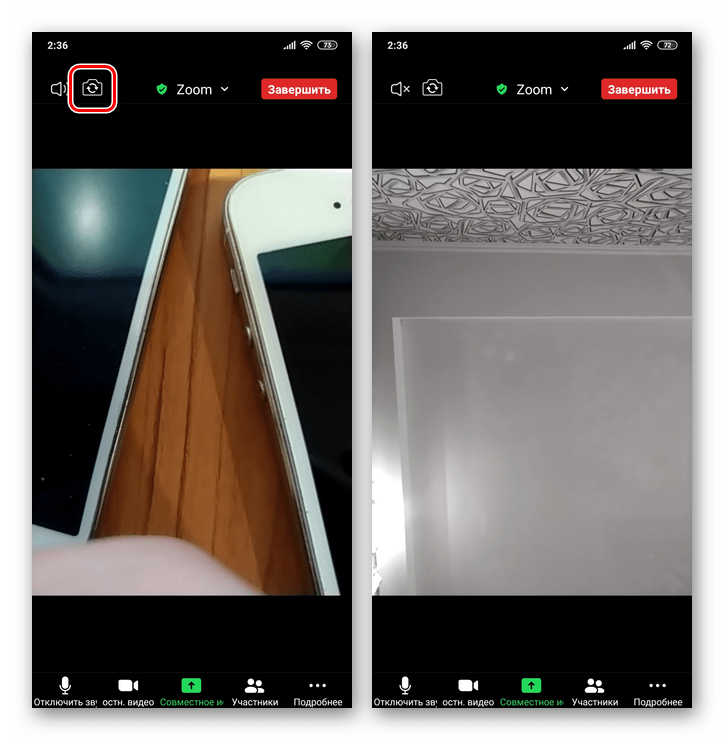 Zoom для Android и iOS выбор транслирующей видео с девайса камеры на экране конференции