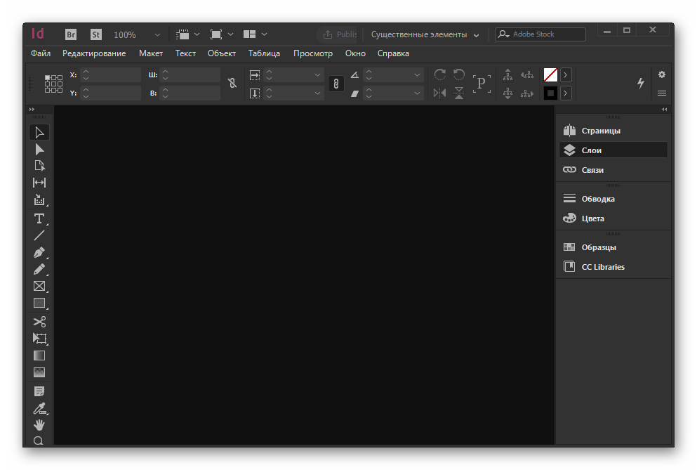 Использование программы Adobe InDesign для верстки журналов