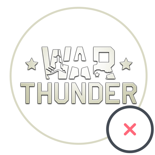 Как удалить War Thunder с компьютера полностью