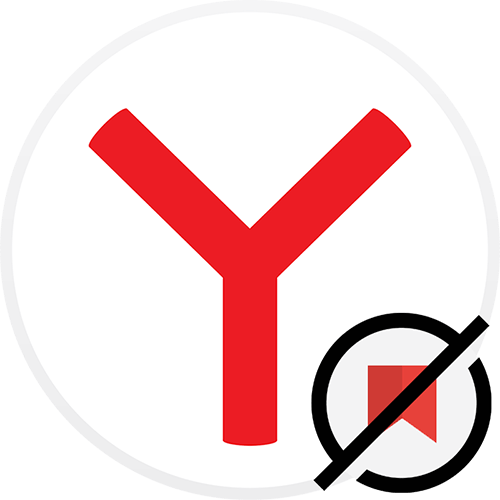 Как удалить Яндекс.Коллекции