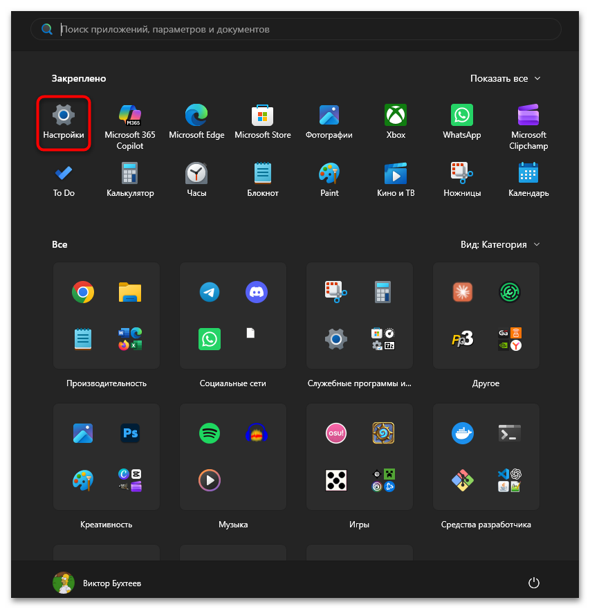 Компьютер не видит принтер HP-06