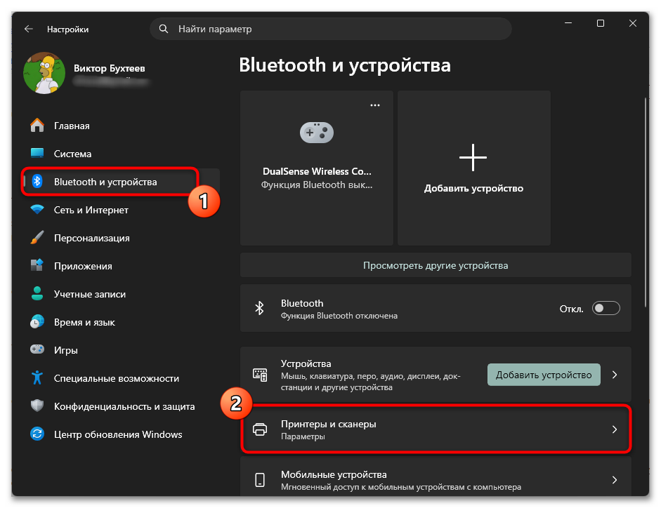Компьютер не видит принтер HP-07
