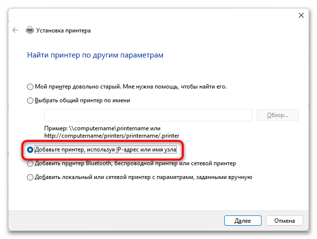 Компьютер не видит принтер HP-10