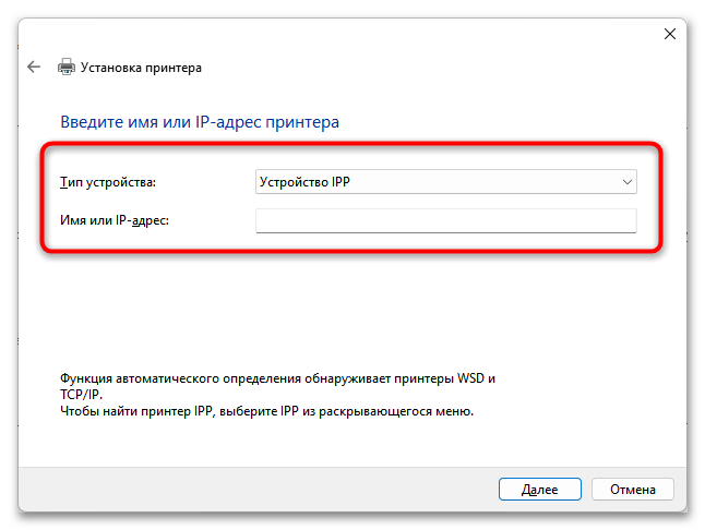 Компьютер не видит принтер HP-11
