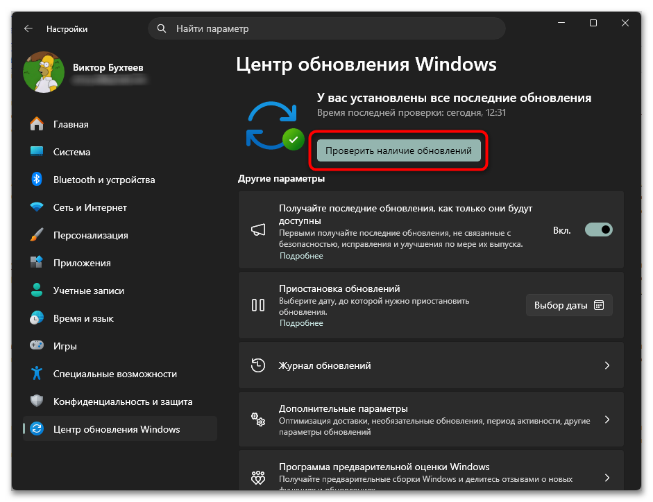 Компьютер не видит принтер HP-29