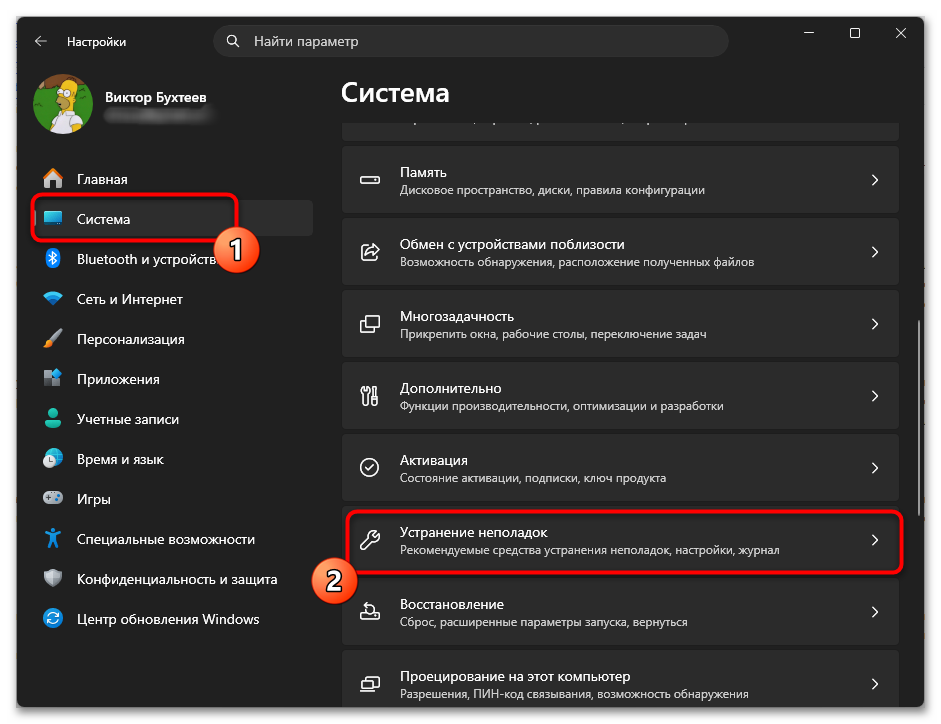 Компьютер не видит принтер HP-30