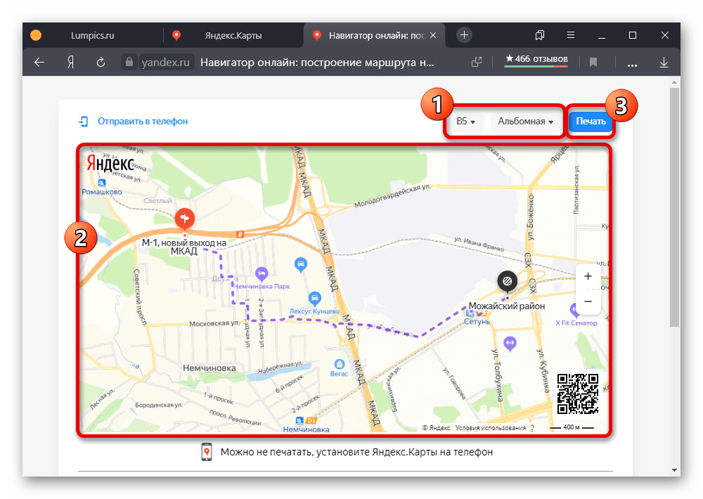 Настройка карты с маршрутом на веб-сайте Яндекс.Карт