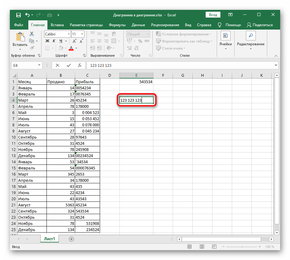Определение с форматом ячейки при создании формулы форматирования в Excel