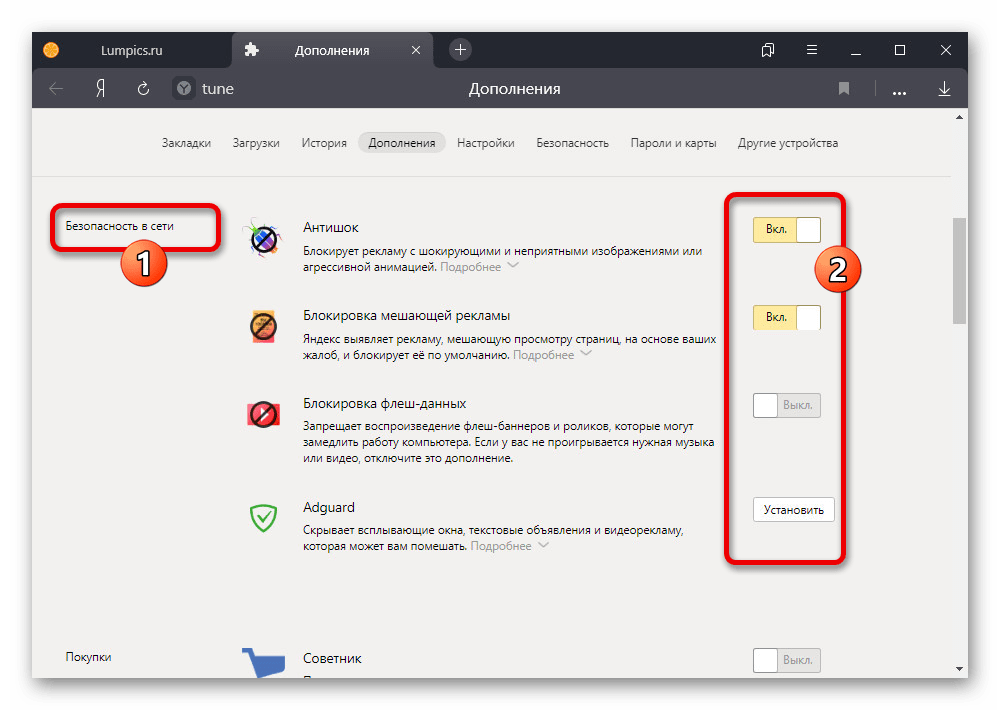 Wot невозможно установить безопасное соединение https соединение невозможно проверить сертификат 31