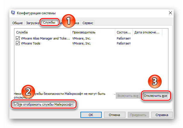 Отключение служб сторонних приложений в окне настроек Windows 10