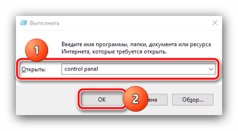 Msi командная строка при включении ноутбука