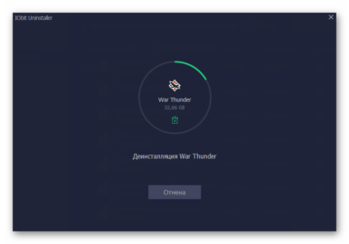 Как удалить war thunder с компьютера полностью
