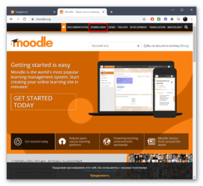 Как защитить файлы от скачивания в moodle