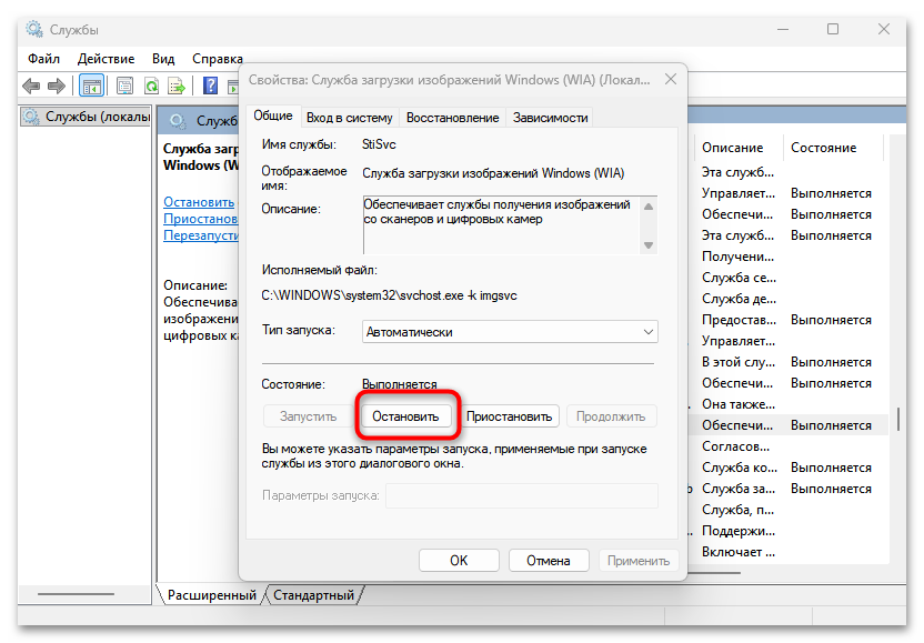 Принтер не сканирует на компьютер что делать-05