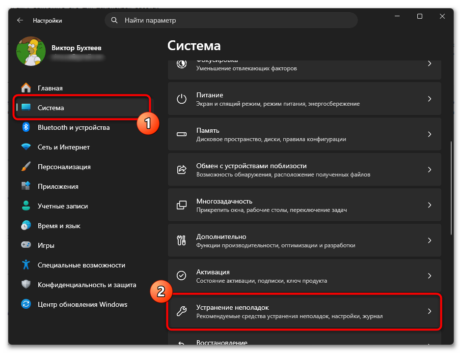 Принтер не сканирует на компьютер что делать-10