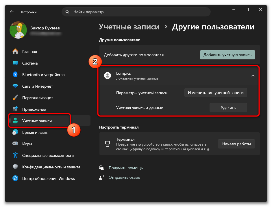 Принтер не сканирует на компьютер что делать-24