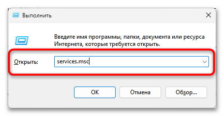 Принтер отключен. Как включить-07
