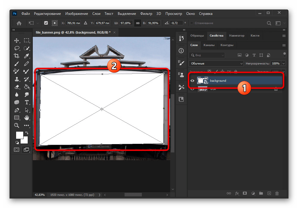 Процесс трансформирования объекта для мокапа в Adobe Photoshop