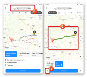 Яндекс карты приложение как проложить маршрут
