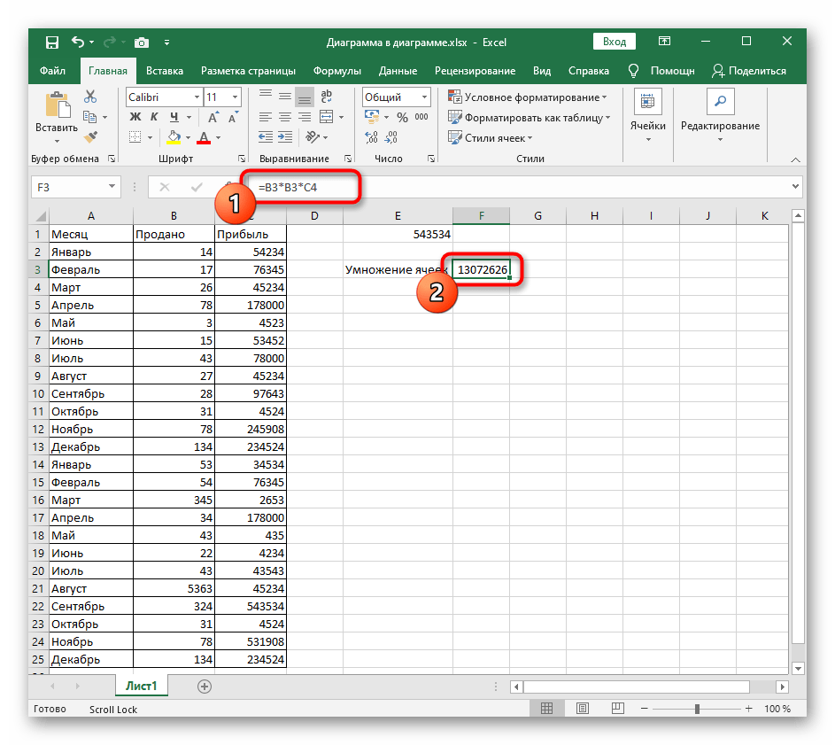 Результат создания формулы для умножения ячейки на несколько ячеек в программе Excel