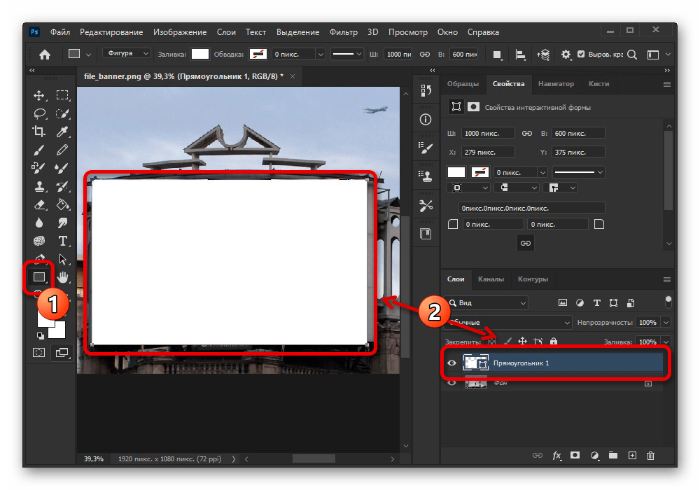 Создание пустого прямоугольника для мокапа в Adobe Photoshop