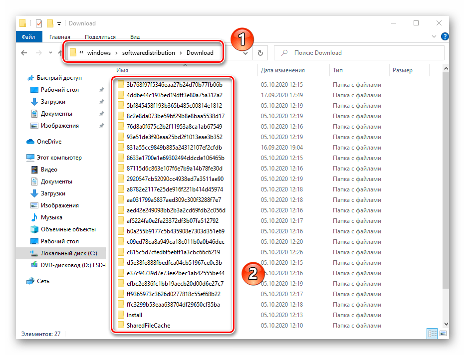 Удаление установочных файлов обновления 1903 из папки Download в Windows 10