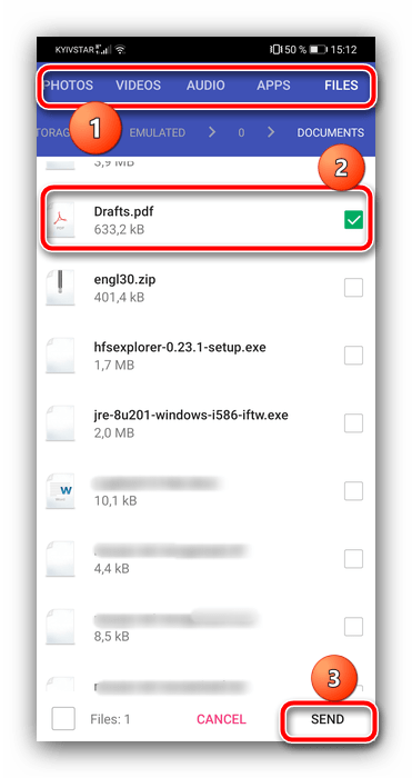 Указать данные для отправки для передачи файлов с Android на компьютер посредством программы Feem