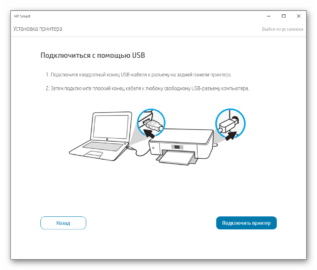 Как отключить сканер на принтере